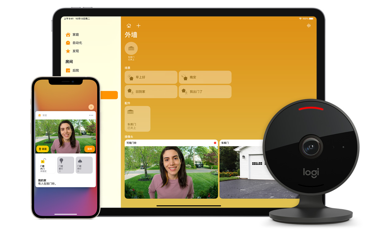 iOS 15.3 ʽ޸ HomeKit ͷͼ޷ˢµ