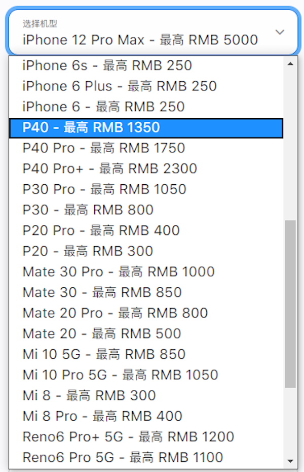 iPhone 13 Pro̽Ԥ