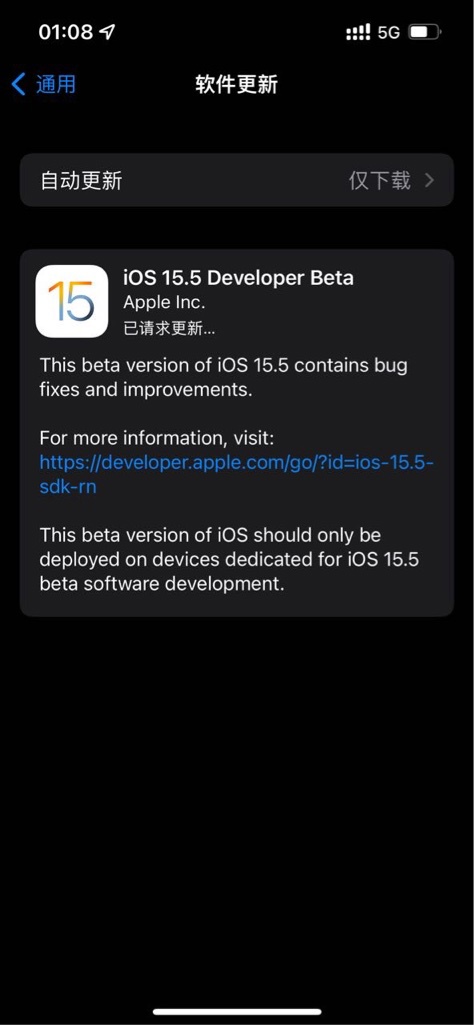 ƻ iOS 15.5/ iPadOS 15.5 Ԥ Beta 