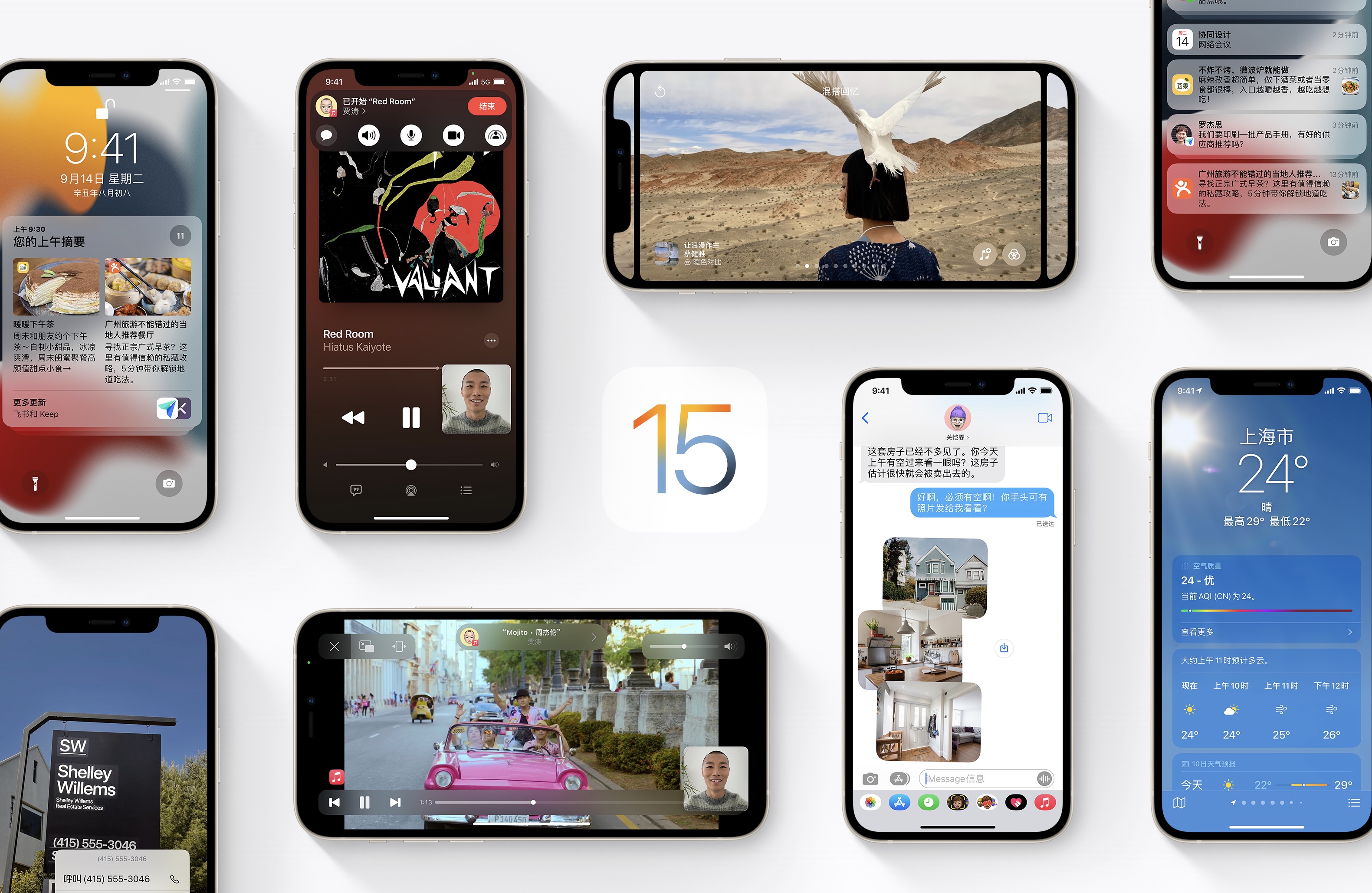 ƻ iOS 15.2/iPadOS 15.2 ʽ棺ȫ Apple Music ط App ˽