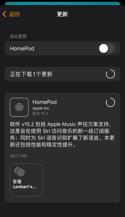 ƻ HomePod 15.2 ʽ棺֧ Apple Music ط