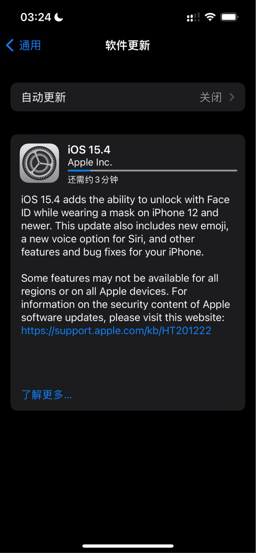 ƻ iOS / iPadOS 15.4 RC ʽ潫ܸṩ / أ