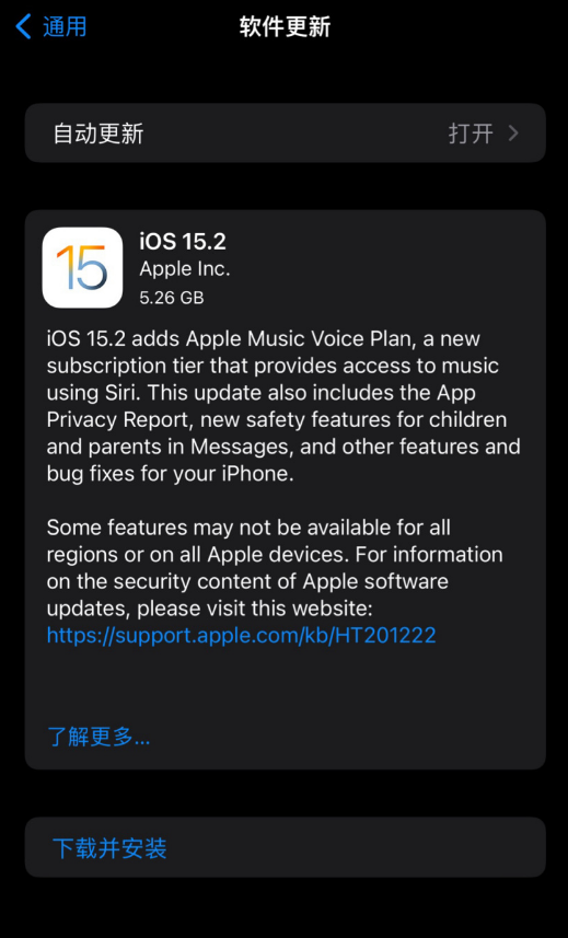 ƻ iOS 15.2/iPadOS 15.2 RC Ԥ棬Ϊʽ׼