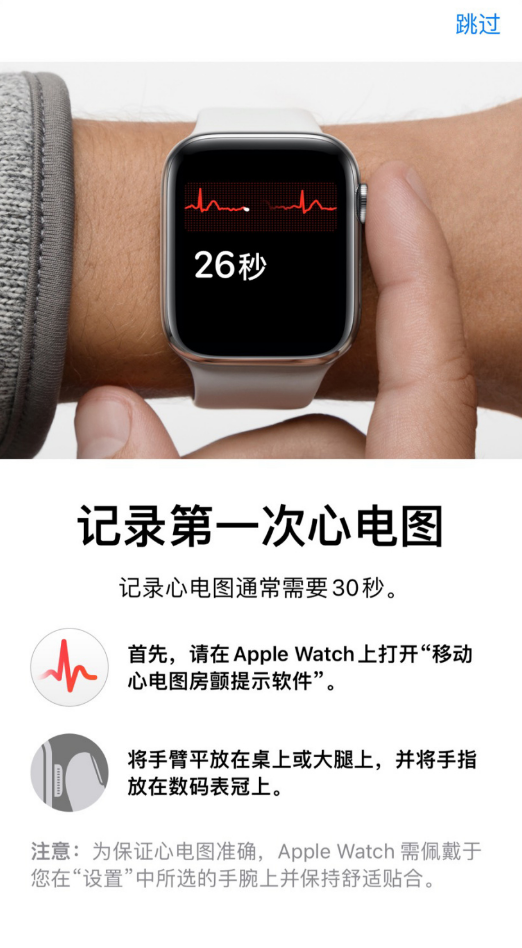  Apple Watch ֱĵͼˣiOS 15.2/WatchOS 8.3 RC Ԥ֧