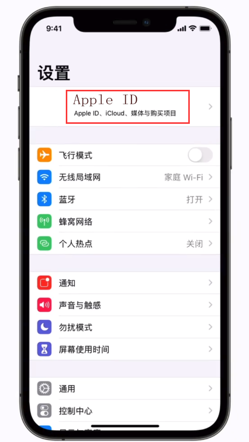  Apple ID 룿Ľ취