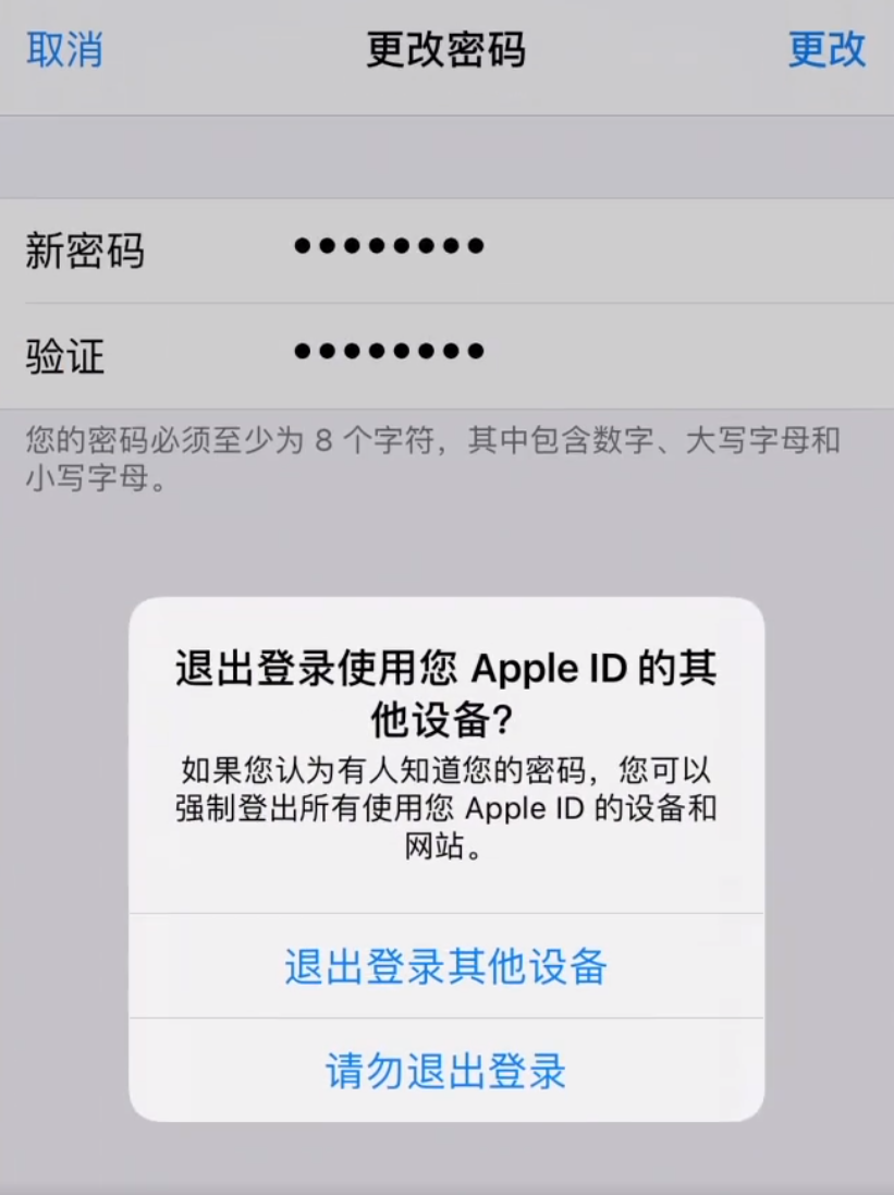  Apple ID 룿Ľ취