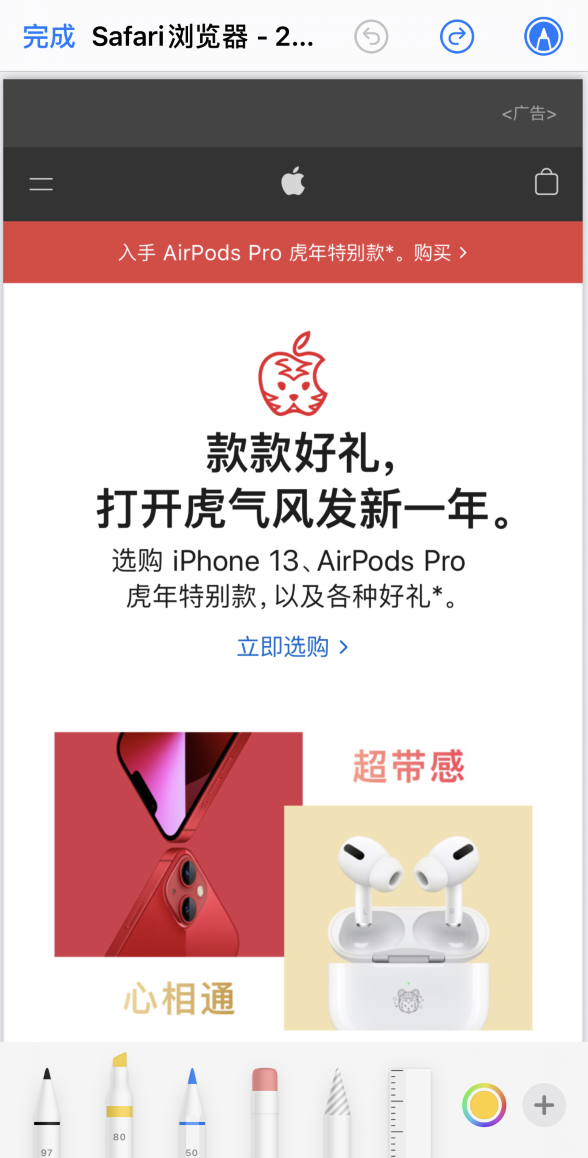 iOS 15 СɣԶ Safari 