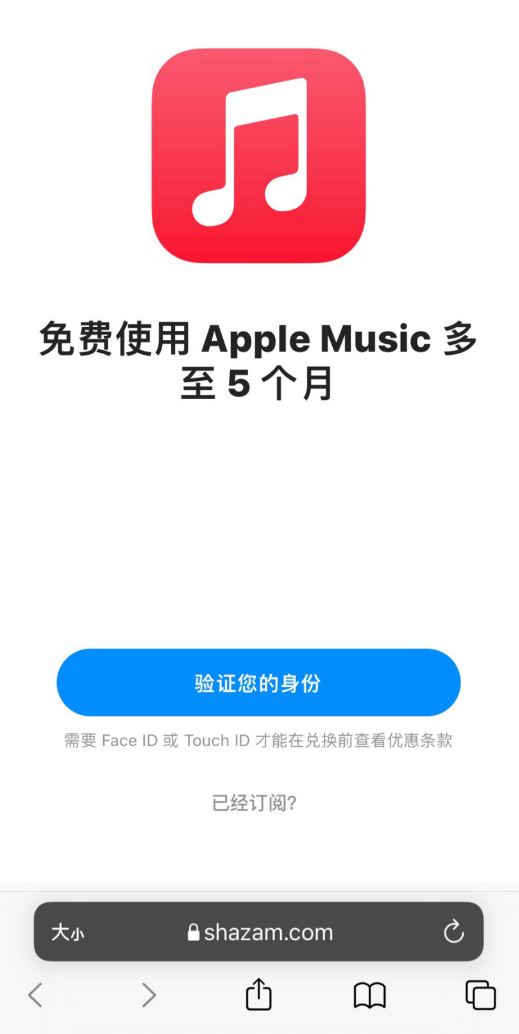 ƻѸ Shazam  5  Apple Music Ա