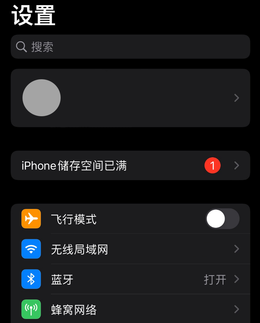 iOS 15 ֡iPhone ռĴʾô죿