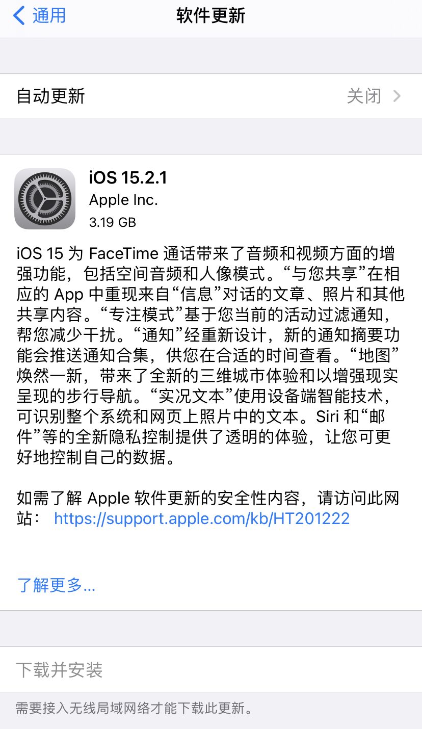 ƻ iOS / iPadOS 15.2.1 ʽ淢 iPhoneiPad ©