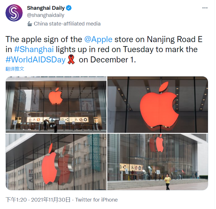 ƻ֧簬̲գ Apple Store ۵Һɫ Logo