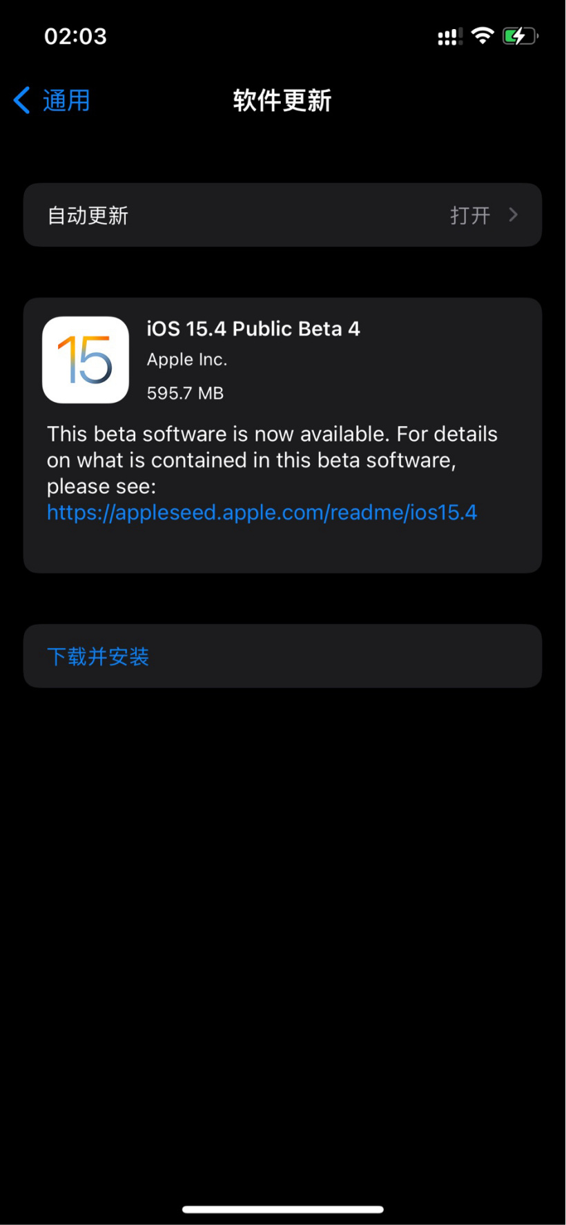 ƻ iOS 15.4 / iPadOS 15.4  Beta 4 AirTag ׷پ棬ԡSiri 