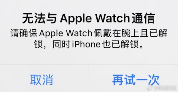 iPhone13  iOS 15 bug 