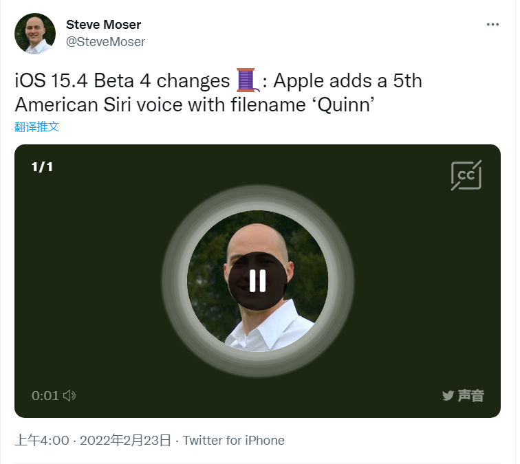 ƻ iOS 15.4 / iPadOS 15.4 Ԥ Beta 4 AirTag پ棬֡Siri 