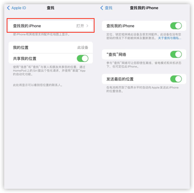iOS 15 ֵעҪܣֹ iPhone ʧ