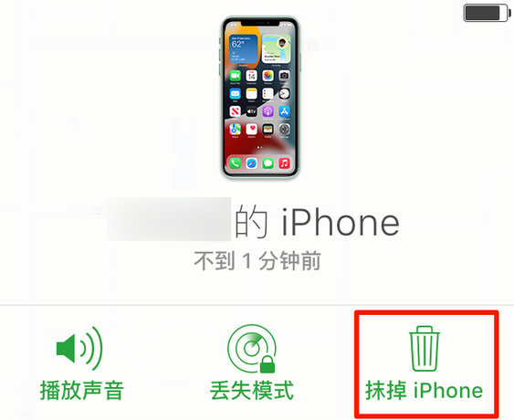 iOS 15 ֵעҪܣֹ iPhone ʧ