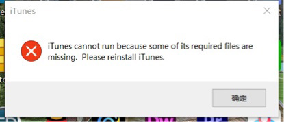 Windows ƻ iTunes ʱлΪӢ