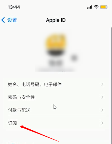 iOS 15.4ιرAppԶѣرAppԶ۷ѽ̳