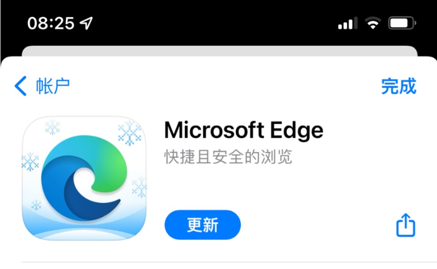 ΢ Edge  iOS  98 £ͼ Logo ѩ