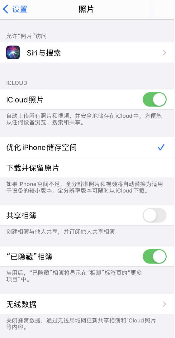 iPhone 13 打開照片時先模糊後清晰是怎麼回事？