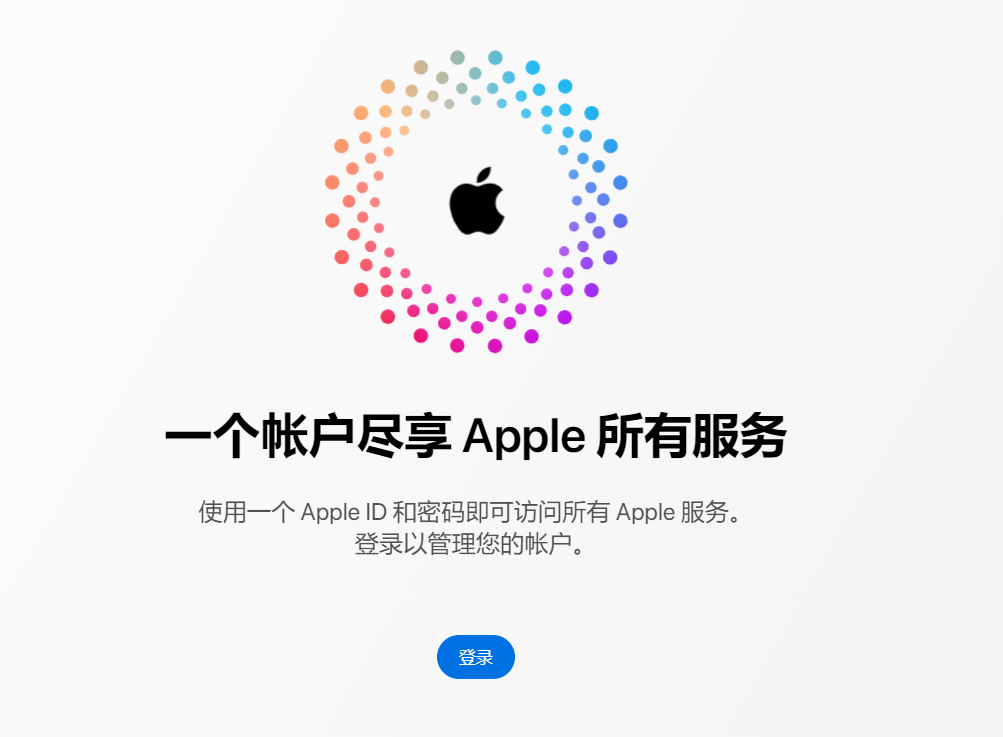 ƻƳƵ Apple ID վʵ