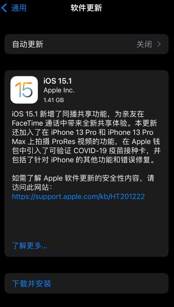 ƻ iOS 15.1/iPadOS 15.1 ʽ棺֧ AirPods 3ͬ