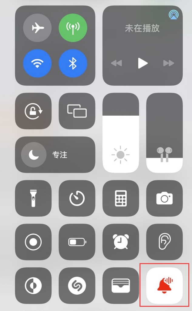 iOS 15 中的“播報通知”功能使用方法詳解