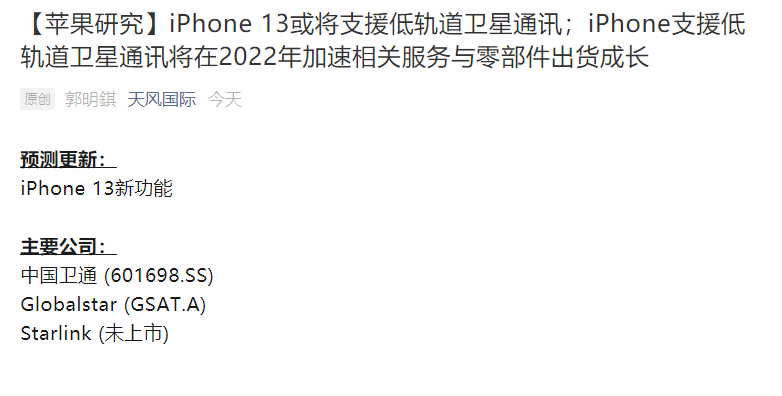 ZiPhone 13 ֵ֧͹ͨѶû 4G/5G Ҳ绰