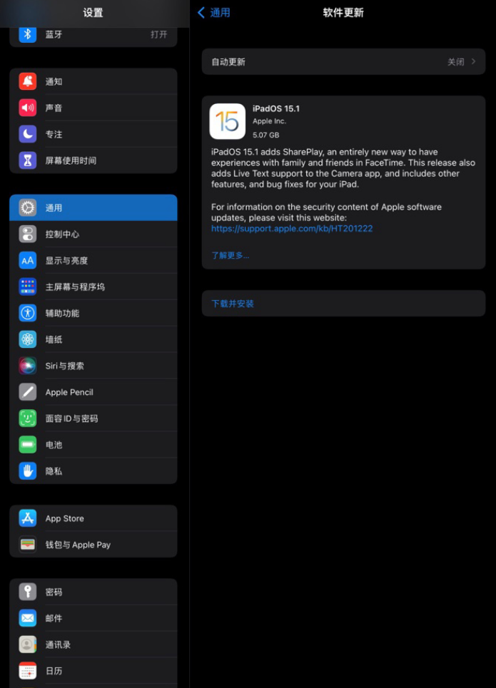 ƻ iPadOS 15.1 RC 2 ѡԤ棬 iPad mini 6