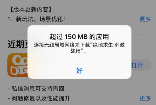 iPhone XS Max ʹظ³ 150MB Ӧã