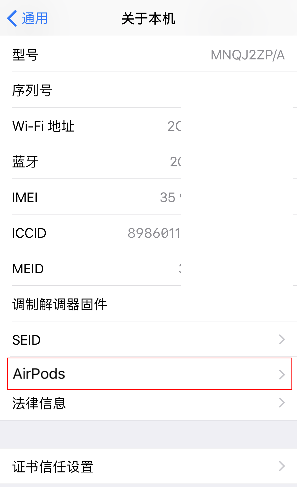 AirPods ̼ 6.3.2