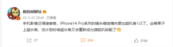 iPhone14ProϵСϴĸ桱»سͷ