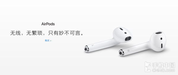 ˶Ա㣺AirPods׵