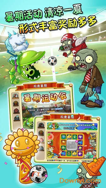 plantsvszombies