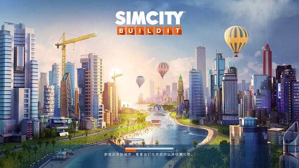 simcitybuilditʷ