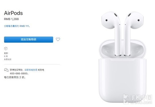 AirPods Ϣ