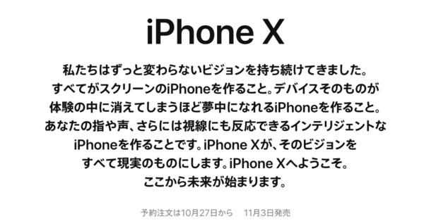 iPhone X һšܲ