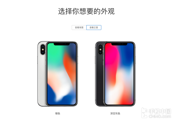 iPhone Xа1027տɶ