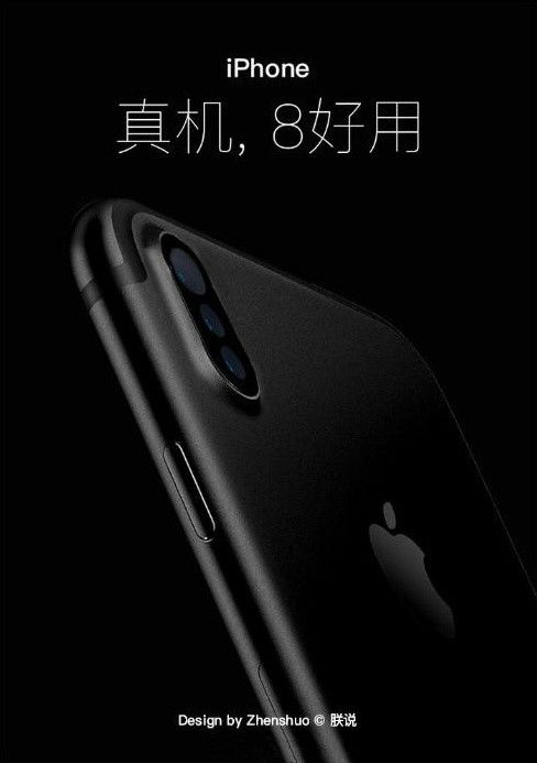 iPhone 8