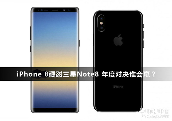 iPhone 8ӲNote8 ȶԾ˭Ӯ