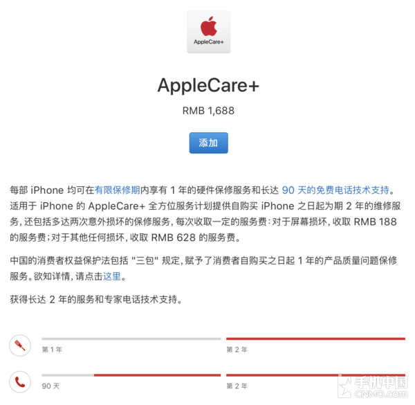 iPhone X Apple Care+۸ǳ