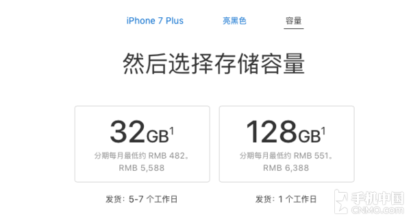 iPhone 7ɫ32GB ɫͣ