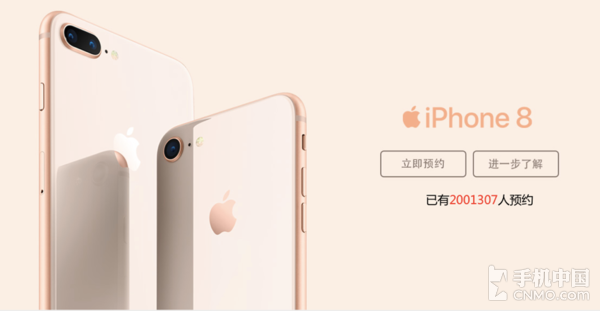 ΪõiPhone 8ˣ