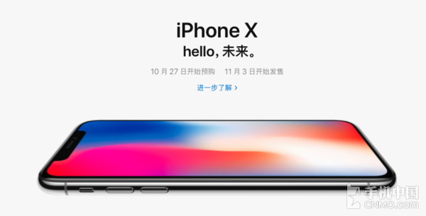 ҪiPhone X Ҫò