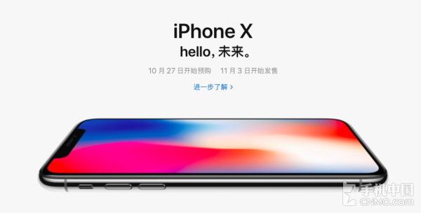 iPhone X۵Ҳл