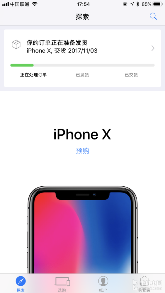 iPhone Xģ̬ ȷ