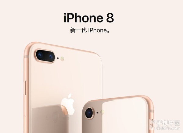 iPhone 8ϵ