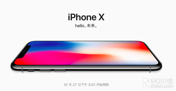 iPhone Xտ 8388Ԫ/׼