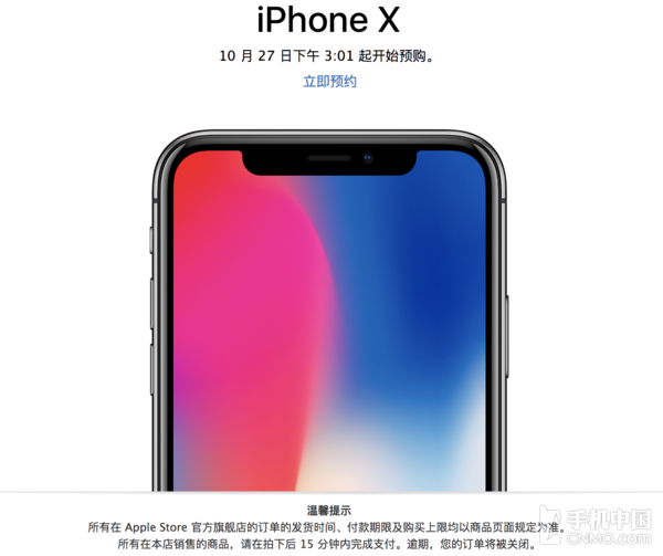 籨iPhone XԤ/ŵ9ع