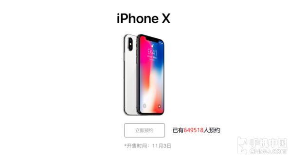 iPhone XԤԼ